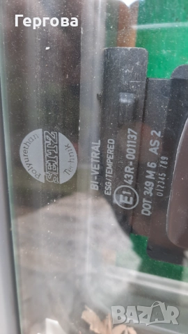 Прозореци за кемпер, снимка 12 - Аксесоари и консумативи - 52814915