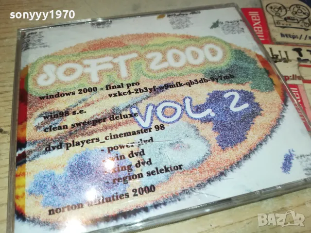 SOFT 2000 1005251834, снимка 12 - Игри за PC - 50234266