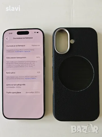 IPhone 17 256GB Батерия 92%, снимка 5 - Apple iPhone - 56309456