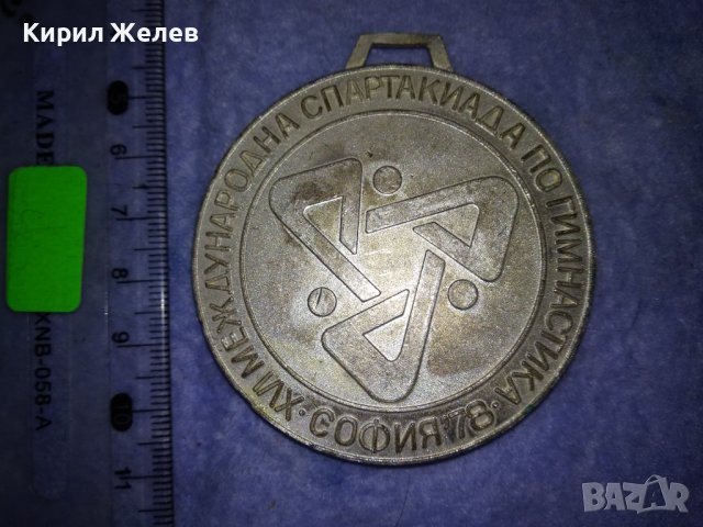 МВР XVI МЕЖДУНАРОДНА СПАРТАКИАДА по ГИМНАСТИКА СОФИЯ 78 РЯДЪК ПОСРЕБРЕН СОЦ СПОРТЕН МЕДАЛ 35390, снимка 2 - Антикварни и старинни предмети - 39804094