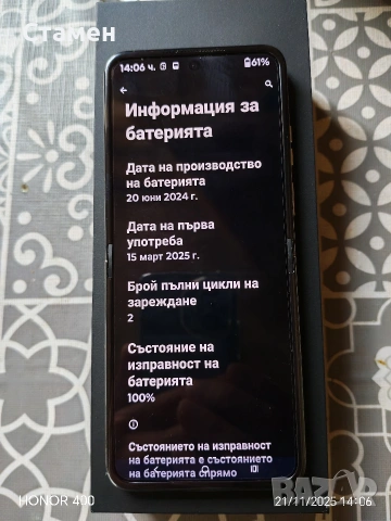 Продавам Motorola Razr 50 = 630лв=БАРТЕР=Google Pixel 9a