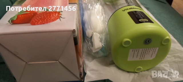 НОВ преносим мини блендер | USB блендер за смути, снимка 4 - Блендери - 52938859