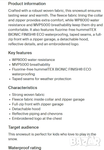 Детски ски гащеризон Hummel размер 9 години, снимка 10 - Зимни спортове - 52604349