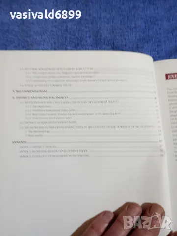 "BULGARIA 2003", снимка 6 - Специализирана литература - 49509136
