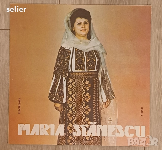 На феновете на румънската музика предлагам една рядка плоча на румънска народна певица:  Maria Stăne