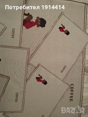 Покривка за кафе