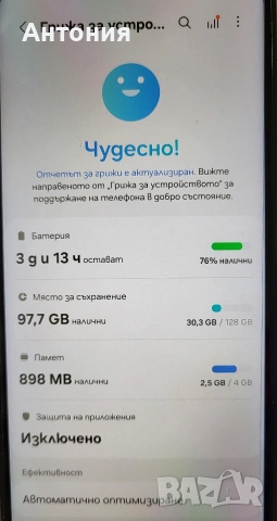 Samsung a23 , снимка 4 - Samsung - 53021290