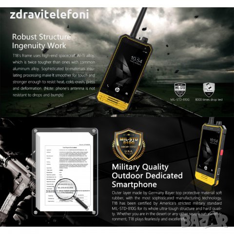 HUMMER nomu t18 телефон радиостанция IP68 cat ударойстойчив,водоустой, снимка 5 - Други - 34375395