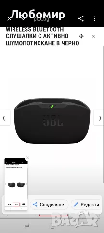 JBL Wave Buds 2 безжични слушалки, TWS, черен , снимка 6 - Bluetooth слушалки - 56074517