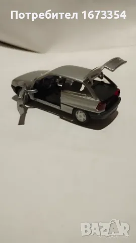 GAMA, снимка 6 - Колекции - 47917739