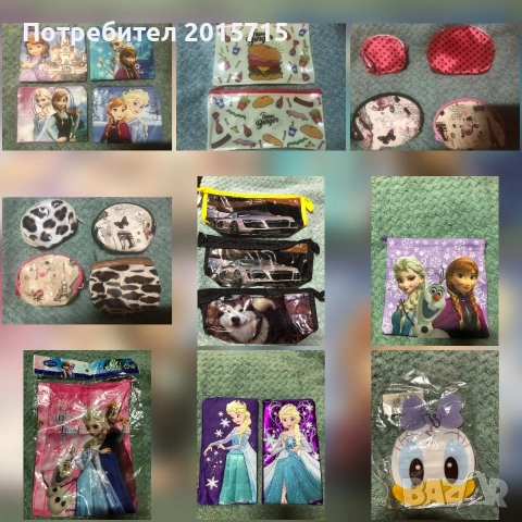 Мистериозна торбичка, снимка 18 - Други - 52667738