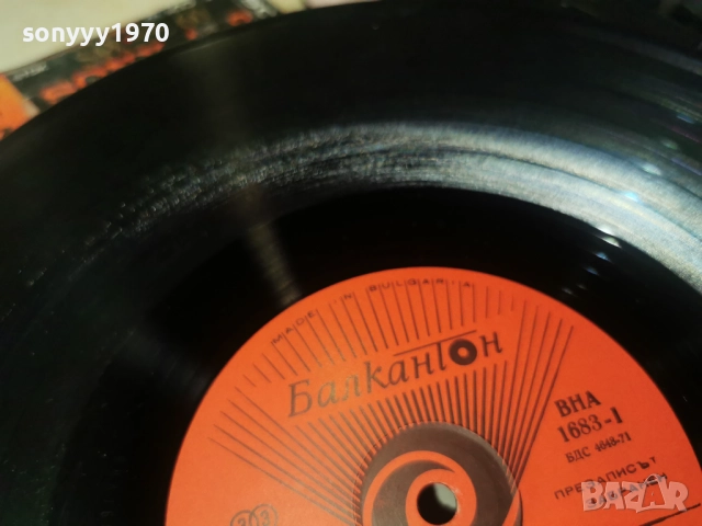 СЕВЕРНЯШКИ НАРОДНИ ХОРА 0812252317, снимка 11 - Грамофонни плочи - 52699178