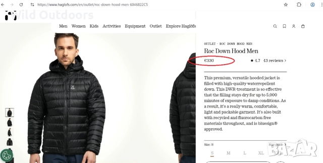 HAGLOFS Rock down hood men - мъжки олекотено пухено яке, S, пухенка, снимка 9 - Якета - 52540472