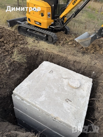Изграждане на септични и водомерни ями, снимка 7 - Монтажи - 56271693