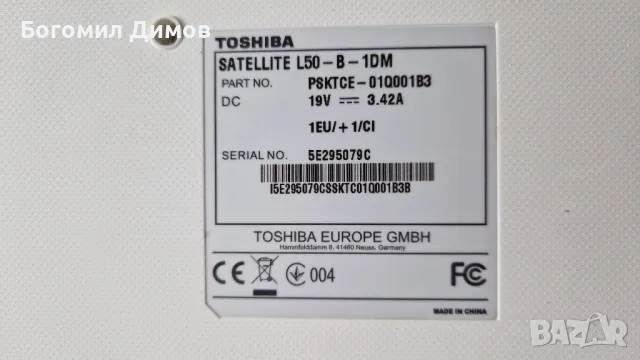 Лаптоп Toshiba Satellite L50-B-1DM на части