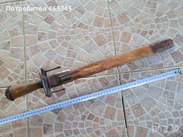 Щик, нож, байонет, тесак, снимка 2 - Антикварни и старинни предмети - 41973979