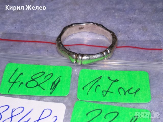 ПРЕКРАСЕН Стар АРТ ДЕКО АНЖЛИЙСКИ СРЕБЪРЕН ПРЪСТЕН СРЕБРО 925 РЪЧНА ХУДОЖЕСТВЕНА ИЗРАБОТКА 38483, снимка 5 - Пръстени - 41455205