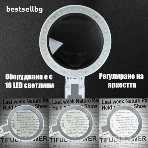 Професионална увеличителна ръчна и настолна лупа с LED осветление 4X акумулаторна USB за четене, снимка 2 - Други инструменти - 53090631