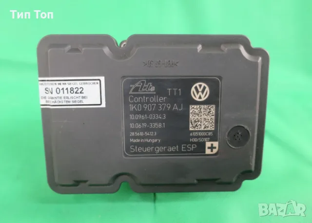 ABS Помпа за Volkswagen Golf V и VI 1K0907379AJ, снимка 5 - Части - 56258759