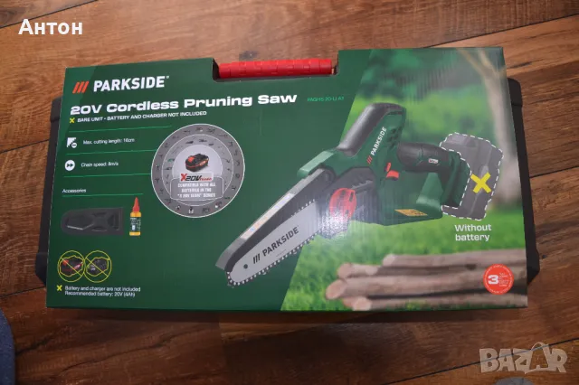 Нов акумулаторен верижен трион/резачка Parkside 20V, снимка 1