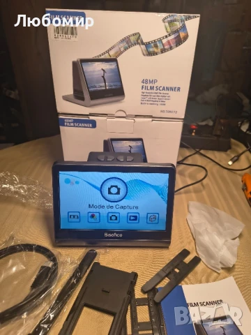 Bisofice скенер за филми и диапозитиви със 7-инчов LCD екран, скенер за негативи за дигитализиране, снимка 13 - Друга електроника - 50666676