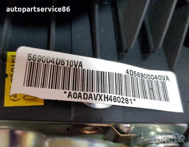 Айр баг Волан за KIA Carnival 2.9 CRDi (2008) 56900-4D510VA, снимка 3 - Части - 53190703