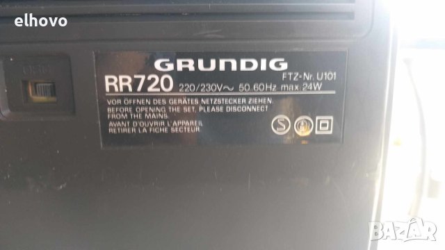 Rадиокасетофон Grundig RR720, снимка 2 - Радиокасетофони, транзистори - 41390827