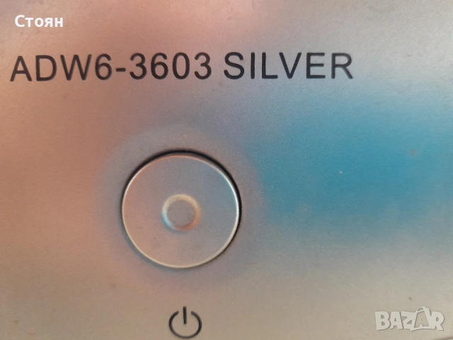 СЪДОМИЯЛНА МАШИНА, снимка 2 - Съдомиялни - 53197700