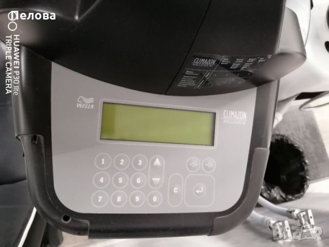 WELLA Climazon за части, снимка 5 - Друго оборудване - 34260966