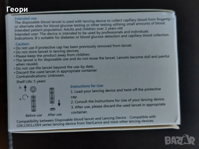 Ланцети за еднократна употреба -200 бр. със стерилна писалка, снимка 5 - Медицински, стоматологични - 52290301