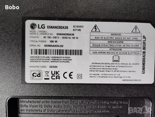 Main board EAX70304203(1.2), снимка 3 - Части и Платки - 55713753