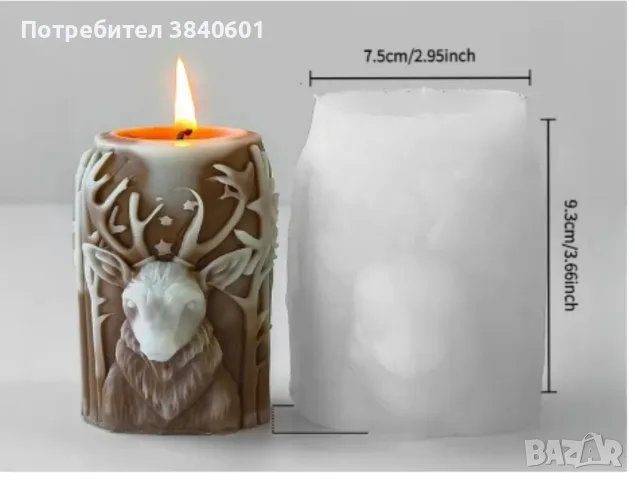 Силиконови молдове, снимка 16 - Други - 52694072