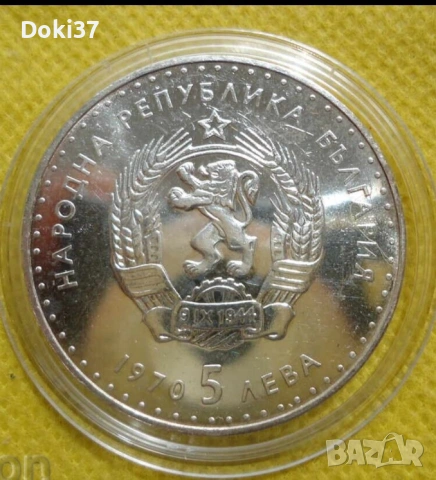 СРЕБЪРНИ ПЕТОЛЕВКИ , снимка 5 - Нумизматика и бонистика - 53390220