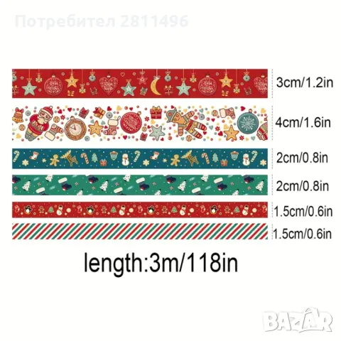 Коледен комплект декоративно тиксо - 6 ролки, снимка 2 - Други - 48571826