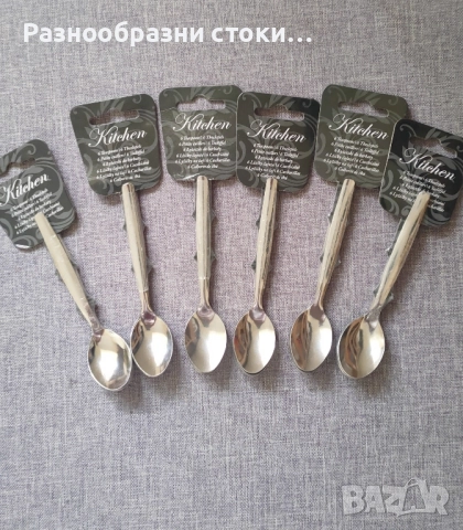 Лот от чаени лъжички, опаковани индивидуално под марката "Kitchen", снимка 1