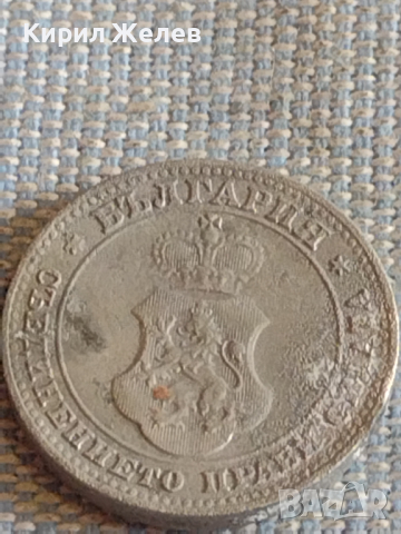 Две монети 10 стотинки 1917г. / 20 стотинки 1917г. Царство България за КОЛЕКЦИЯ ДЕКОРАЦИЯ 33168, снимка 5 - Нумизматика и бонистика - 44595972