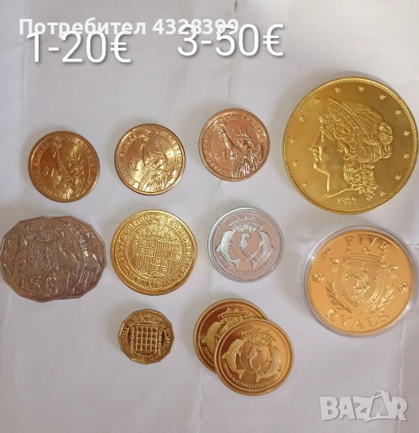 колекционерски монети , снимка 6 - Колекции - 53067809