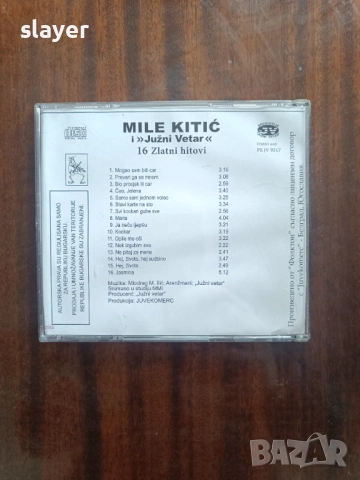 Оригинален диск Mile Kitic i Juzni veter, снимка 2 - CD дискове - 53082066