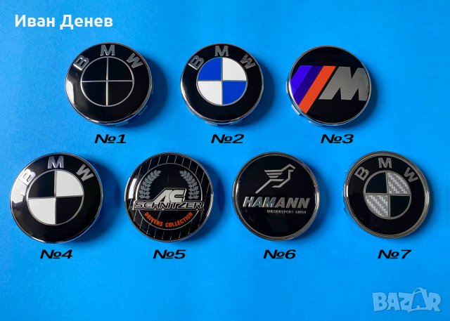 Bmw емблема Бмв - капачки - емблеми e60 e90 e61 e65 x5 e92 e39 e46, снимка 7 - Аксесоари и консумативи - 34711718