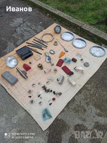 Ретро авто части за руски автомобили и др