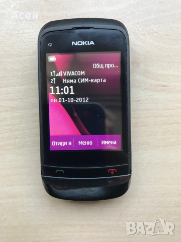 Nokia C2-03 с две сим карти, снимка 1 - Nokia - 30704488
