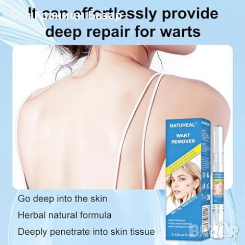 Нов Комплект за премахване на брадавици, петна и мазоли 4 мл гел писалка, снимка 5 - Други - 51608861