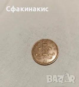 Английски монети, снимка 2 - Нумизматика и бонистика - 47854296