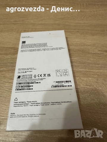 iPhone 17 Pro Max  , снимка 5 - Apple iPhone - 52565844