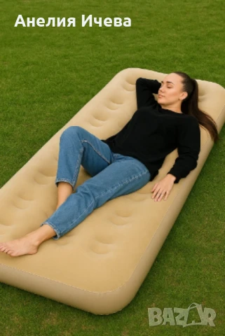 Надуваемо легло Leexssoy