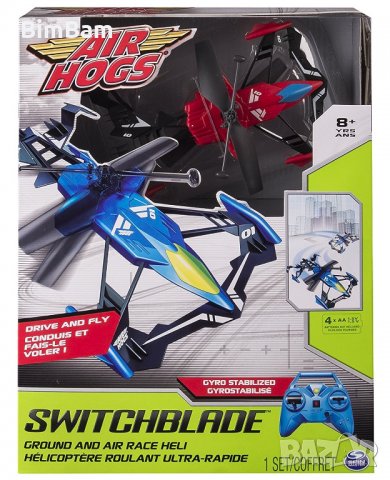 Комплект Air Hogs Switchblade RC Spin Master / Земя - въздух, снимка 1 - Влакчета, самолети, хеликоптери - 34468688