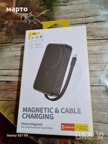 Външна батерия Baseus Magnetic 10000mAh 30W , снимка 2 - Оригинални батерии - 52748830