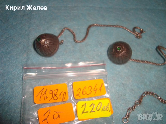 2 УНИКАЛНИ СТАРИ СРЕБЪРНИ УКРАШЕНИЯ с ЕМЕРАЛД СМАРАГД РЪЧНО ОРНАМЕНТИРАНИ с ЩЕМПЕЛ на АТЕЛИЕТО 26341, снимка 8 - Антикварни и старинни предмети - 34853404