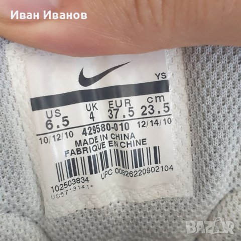 маратонки/кецове   Nike Air Prestige 3  номер 37-37,5, снимка 4 - Маратонки - 40799335