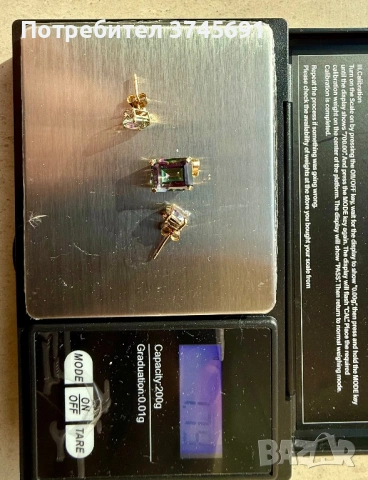 Златен комплект с мистичен топаз, снимка 8 - Бижутерийни комплекти - 53019129